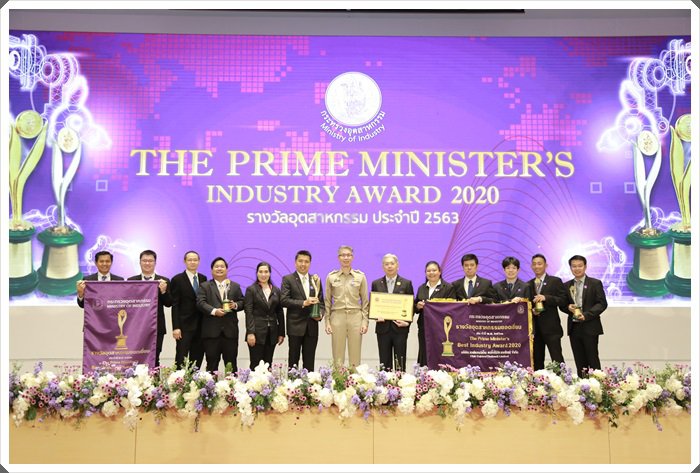นรม. มอบ 79 รางวัลอุตสาหกรรม ประจำปี 2563 พร้อมเดินหน้าขับเคลื่อนอุตสาหกรรมไทยอย่างเต็มสูบ