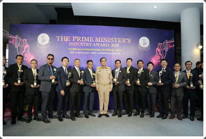 นรม. มอบ 79 รางวัลอุตสาหกรรม ประจำปี 2563 พร้อมเดินหน้าขับเคลื่อนอุตสาหกรรมไทยอย่างเต็มสูบ