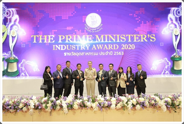 นรม. มอบ 79 รางวัลอุตสาหกรรม ประจำปี 2563 พร้อมเดินหน้าขับเคลื่อนอุตสาหกรรมไทยอย่างเต็มสูบ