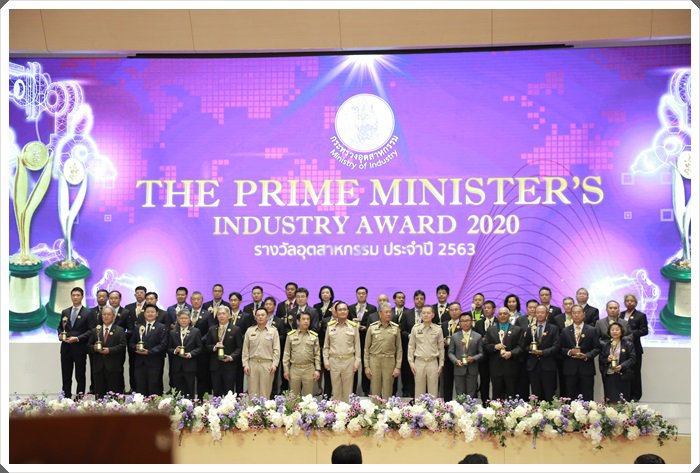 นรม. มอบ 79 รางวัลอุตสาหกรรม ประจำปี 2563 พร้อมเดินหน้าขับเคลื่อนอุตสาหกรรมไทยอย่างเต็มสูบ