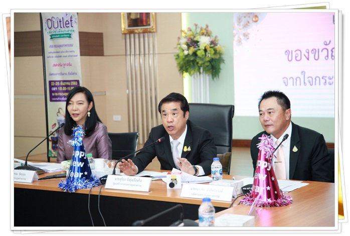 “อธิบดีณัฐพล” ร่วมแถลงข่าว กระทรวงอุตฯ จัดแคมเปญมอบของขวัญปีใหม่ 2564 ยกขบวนสินค้าราคาโรงงาน คาดมีเงินสะพัดกว่า 50 ล้านบาท