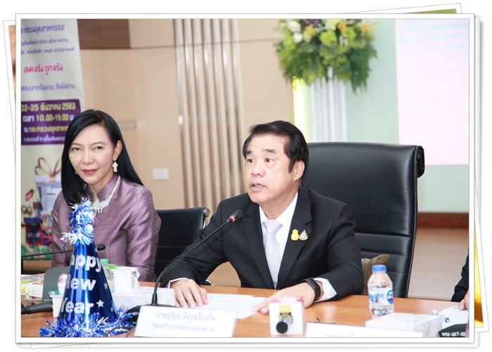 “อธิบดีณัฐพล” ร่วมแถลงข่าว กระทรวงอุตฯ จัดแคมเปญมอบของขวัญปีใหม่ 2564 ยกขบวนสินค้าราคาโรงงาน คาดมีเงินสะพัดกว่า 50 ล้านบาท