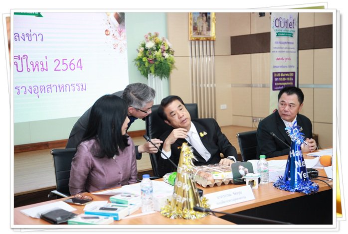 “อธิบดีณัฐพล” ร่วมแถลงข่าว กระทรวงอุตฯ จัดแคมเปญมอบของขวัญปีใหม่ 2564 ยกขบวนสินค้าราคาโรงงาน คาดมีเงินสะพัดกว่า 50 ล้านบาท