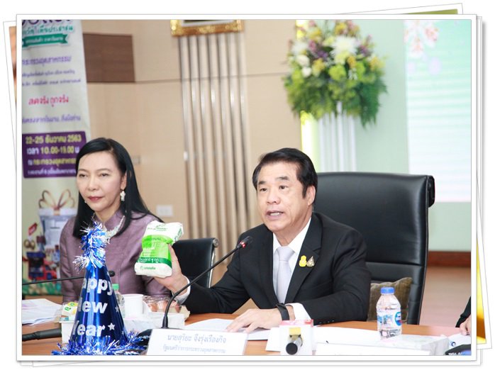 “อธิบดีณัฐพล” ร่วมแถลงข่าว กระทรวงอุตฯ จัดแคมเปญมอบของขวัญปีใหม่ 2564 ยกขบวนสินค้าราคาโรงงาน คาดมีเงินสะพัดกว่า 50 ล้านบาท