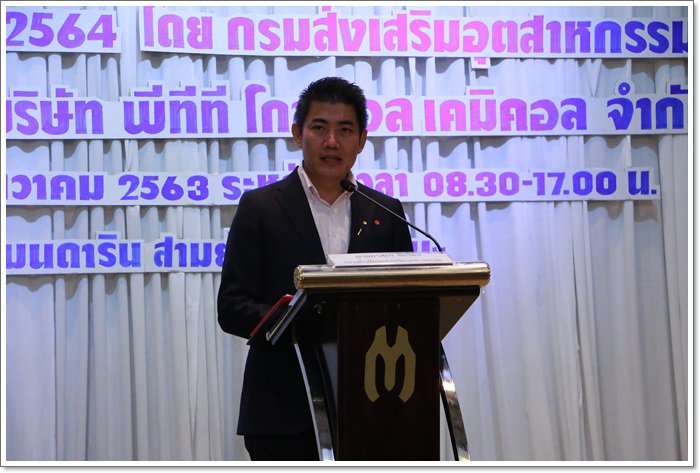 กสอ. ดันองค์ความรู้ Upcycling สร้างสรรค์ของเหลือใช้ต่อยอดผลิตภัณฑ์เชิงพาณิชย์