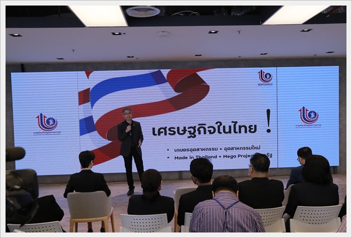 แม่ทัพ กสอ. ฟันธงปี 64 เป็นปีแห่ง “เอสเอมอี ดิสรับชั่น” เตรียมหนุน 3 นโยบายเร่งด่วน กระตุ้นมูลค่าทางเศรษฐกิจได้กว่า 8,000 ลบ.