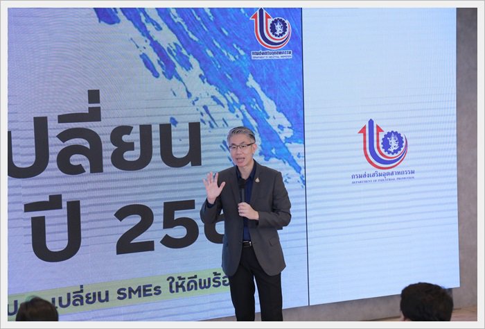 แม่ทัพ กสอ. ฟันธงปี 64 เป็นปีแห่ง “เอสเอมอี ดิสรับชั่น” เตรียมหนุน 3 นโยบายเร่งด่วน กระตุ้นมูลค่าทางเศรษฐกิจได้กว่า 8,000 ลบ.