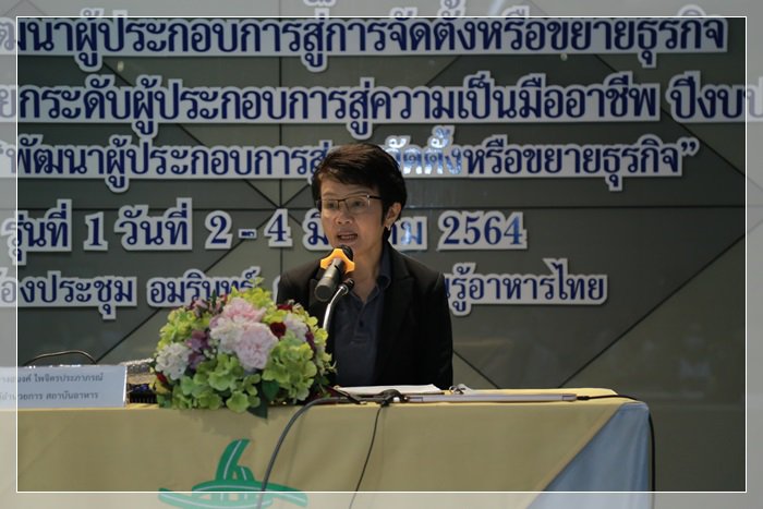 กสอ. ยกระดับมืออาชีพ “สมาร์ทโฟร์ฟู้ดทรัค” พร้อมปรับตัวยุค New Normal