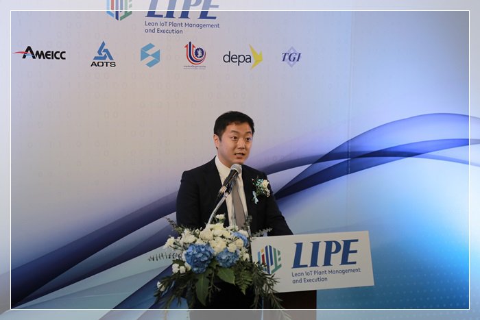 2 ขุนพล กสอ. ร่วมพิธีเปิดศูนย์ฝึกอบรม Lean IoT Plant Management Execution (LIPE)