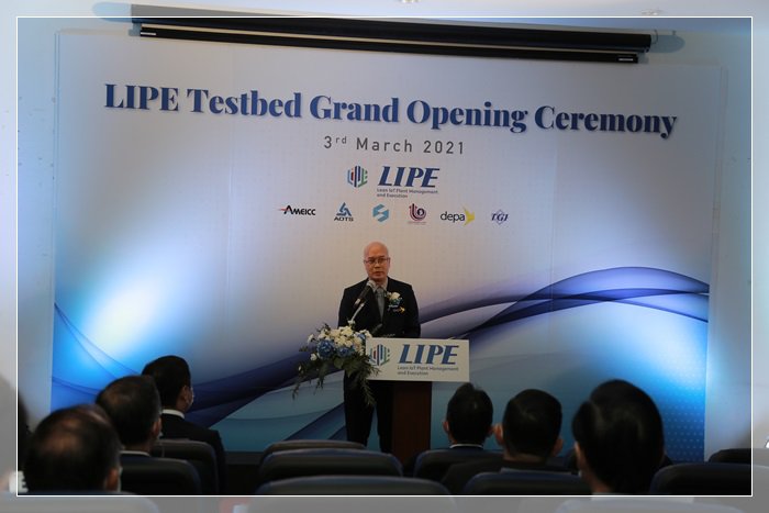 2 ขุนพล กสอ. ร่วมพิธีเปิดศูนย์ฝึกอบรม Lean IoT Plant Management Execution (LIPE)