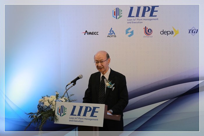 2 ขุนพล กสอ. ร่วมพิธีเปิดศูนย์ฝึกอบรม Lean IoT Plant Management Execution (LIPE)