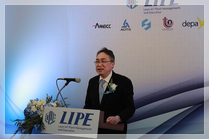 2 ขุนพล กสอ. ร่วมพิธีเปิดศูนย์ฝึกอบรม Lean IoT Plant Management Execution (LIPE)