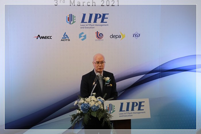 2 ขุนพล กสอ. ร่วมพิธีเปิดศูนย์ฝึกอบรม Lean IoT Plant Management Execution (LIPE)