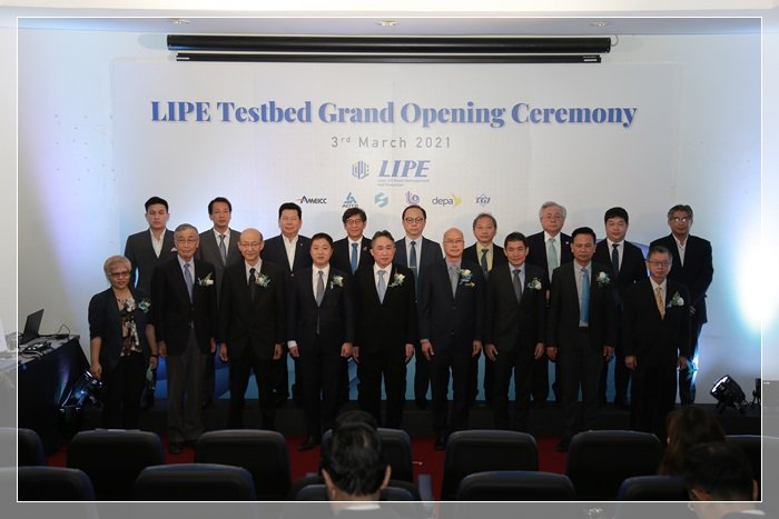 2 ขุนพล กสอ. ร่วมพิธีเปิดศูนย์ฝึกอบรม Lean IoT Plant Management Execution (LIPE)