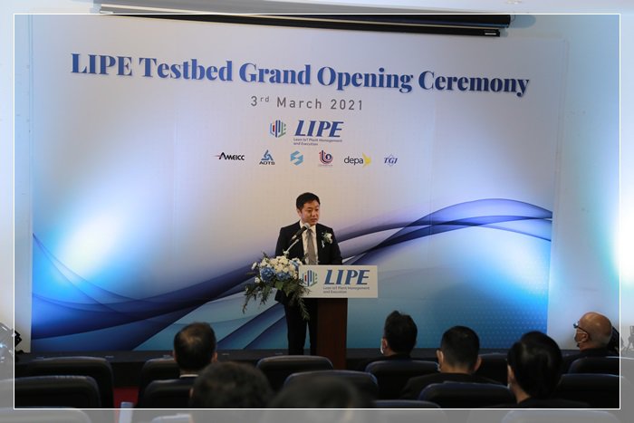2 ขุนพล กสอ. ร่วมพิธีเปิดศูนย์ฝึกอบรม Lean IoT Plant Management Execution (LIPE)