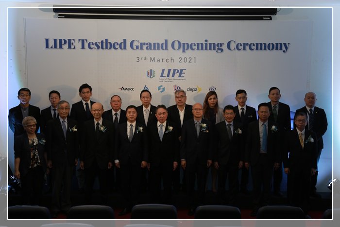 2 ขุนพล กสอ. ร่วมพิธีเปิดศูนย์ฝึกอบรม Lean IoT Plant Management Execution (LIPE)