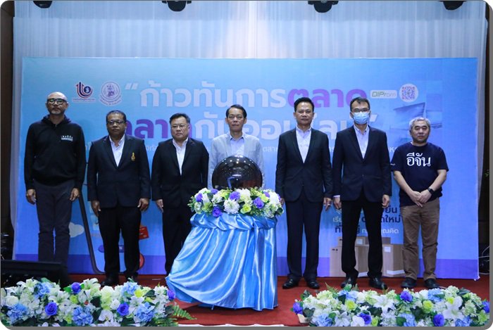 กสอ. เดินหน้ารุกเสริมเติมแกร่งผู้ประกอบการภาคใต้ เน้นสร้างเทคนิคเพิ่มยอดขายผ่านตลาดออนไลน์แบบเชิงลึก