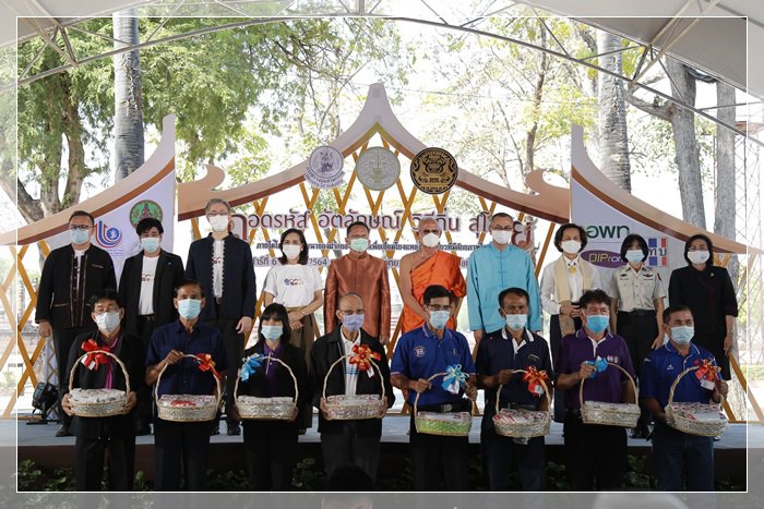 กสอ. ผนึกกำลัง ก.ยุติธรรม สทบ. ลุยเมืองเก่าฯ สุโขทัย  เดินหน้าถอดรหัสอัตลักษณ์ ปั้น 20 “ผลิตภัณฑ์แห่งการให้โอกาส” ตั้งเป้ากระตุ้นรายได้ชุมชนกว่า 10 ล้านบาท