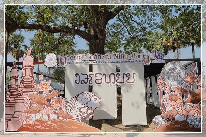 กสอ. ผนึกกำลัง ก.ยุติธรรม สทบ. ลุยเมืองเก่าฯ สุโขทัย  เดินหน้าถอดรหัสอัตลักษณ์ ปั้น 20 “ผลิตภัณฑ์แห่งการให้โอกาส” ตั้งเป้ากระตุ้นรายได้ชุมชนกว่า 10 ล้านบาท