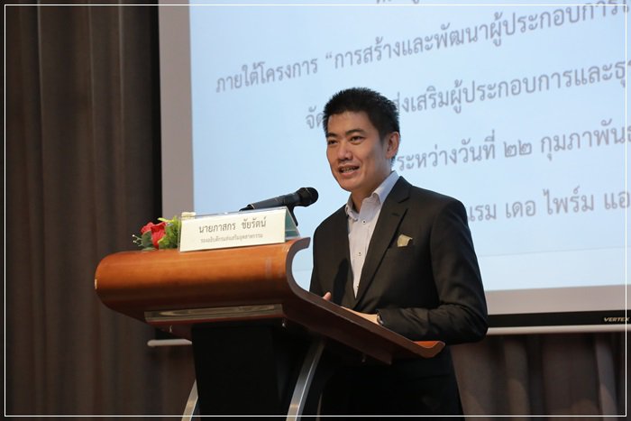 กสอ. โชว์ผลสำเร็จ ปั้นผู้ประกอบการ “เถ้าแก่ใหม่วัยเก๋า” 