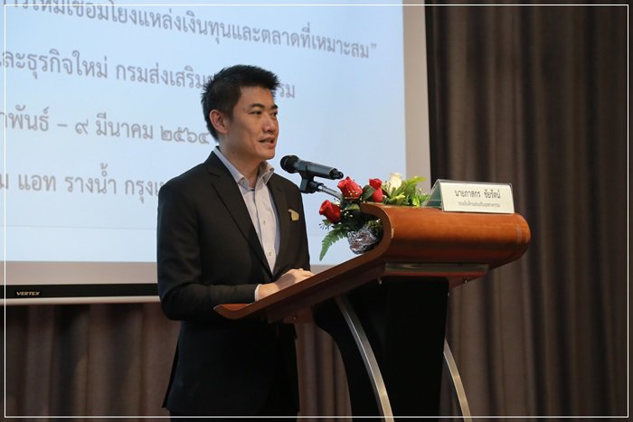 กสอ. โชว์ผลสำเร็จ ปั้นผู้ประกอบการ “เถ้าแก่ใหม่วัยเก๋า” 