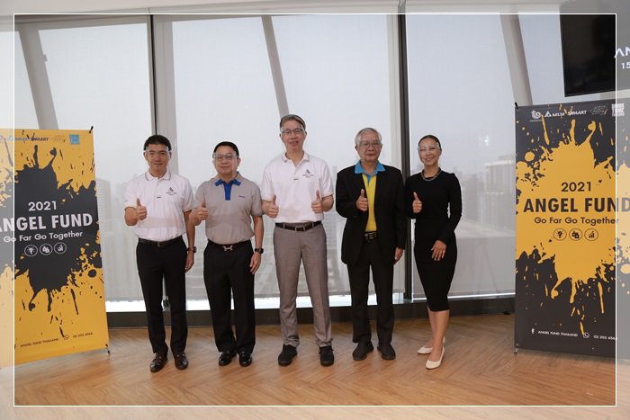 ดีพร้อม จับมือ 2 เอกชน หนุนอุตฯ นวัตกรรม ปี 64 เตรียมอัดฉีด แองเจิล ฟันด์ ตั้งเป้าเพิ่มมูลค่ากลุ่มสตาร์ทอัพ กระตุ้นเศรษฐกิจใหม่ของประเทศ