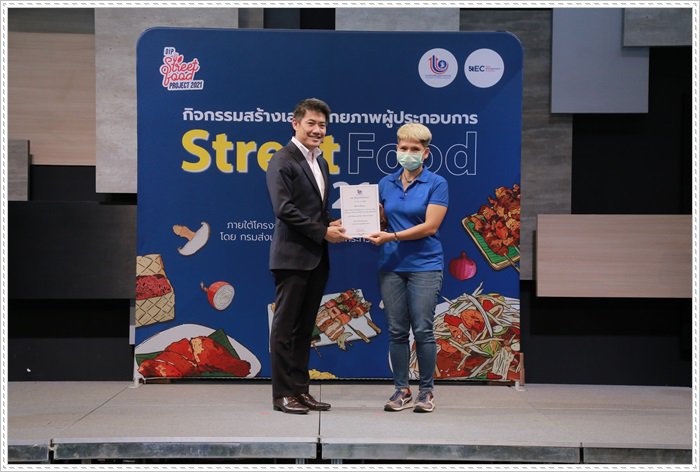 กสอ. เสริมแกร่งผู้ประกอบการ Street Food พัฒนาแนวคิดสู่ธุรกิจยุคใหม่ 