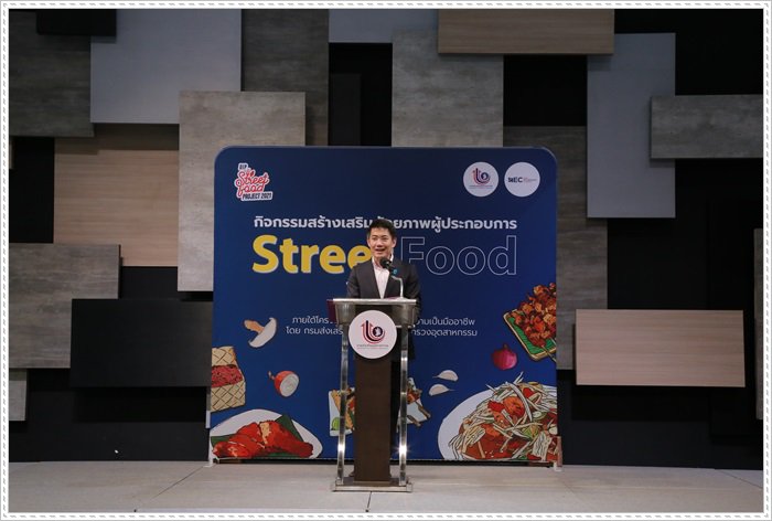 กสอ. เสริมแกร่งผู้ประกอบการ Street Food พัฒนาแนวคิดสู่ธุรกิจยุคใหม่ 
