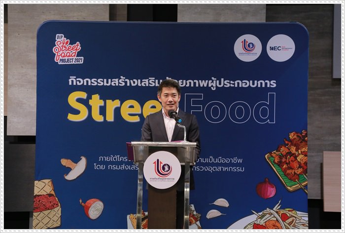 กสอ. เสริมแกร่งผู้ประกอบการ Street Food พัฒนาแนวคิดสู่ธุรกิจยุคใหม่ 