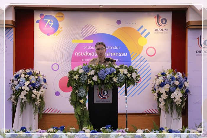 “อธิบดีณัฐพล” มอบโล่และประกาศเกียรติคุณ “คนดี ศรี กสอ.” แก่ข้าราชการและเจ้าหน้าที่ กสอ. ประจำปี 2563