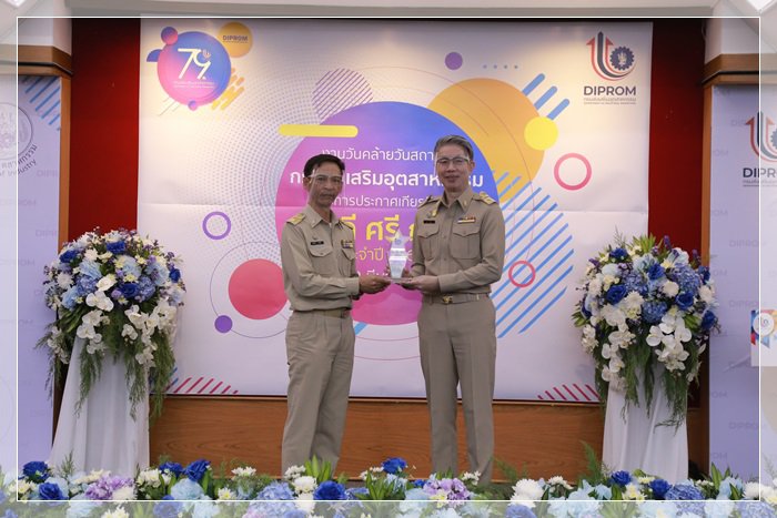 “อธิบดีณัฐพล” มอบโล่และประกาศเกียรติคุณ “คนดี ศรี กสอ.” แก่ข้าราชการและเจ้าหน้าที่ กสอ. ประจำปี 2563