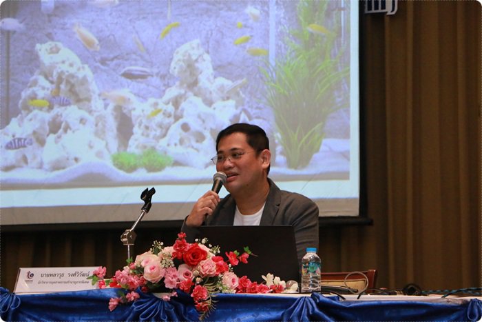 ดีพร้อม ระดมสมองบุคลากรสรรค์สร้าง Ecosystem ผ่านแพลตฟอร์มออนไลน์