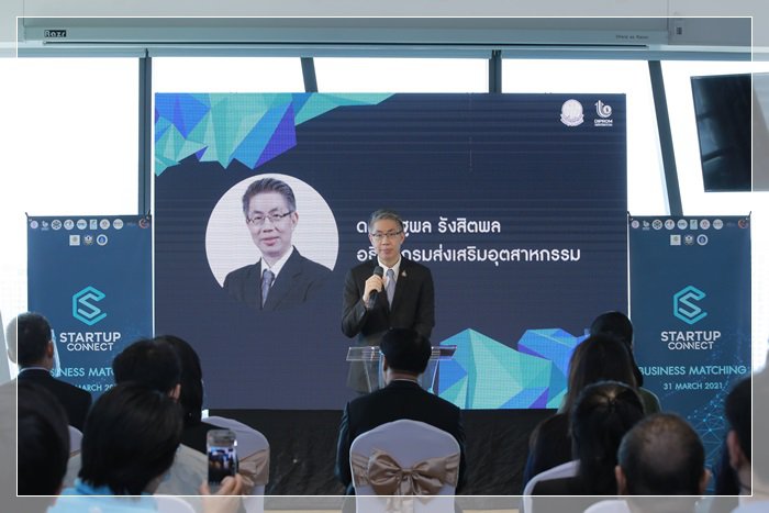 “สุริยะ” งัดกลยุทธ์ดันสตาร์ทอัพคอนเน็คดีพร้อม รุ่น 2 โยงเครือข่าย – ขยายตลาด เฟ้นหาสุดยอด Deep Tech จับคู่เจรจาธุรกิจ คาดเพิ่มมูลค่าเศรษฐกิจกว่า 500 ล้านบาท