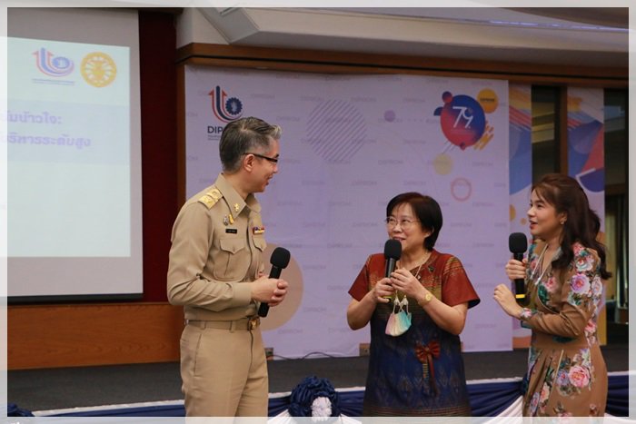 ดีพร้อม เร่งลับคมความคิด เสริมศาสตร์และศิลป์นักบริหารระดับสูง
