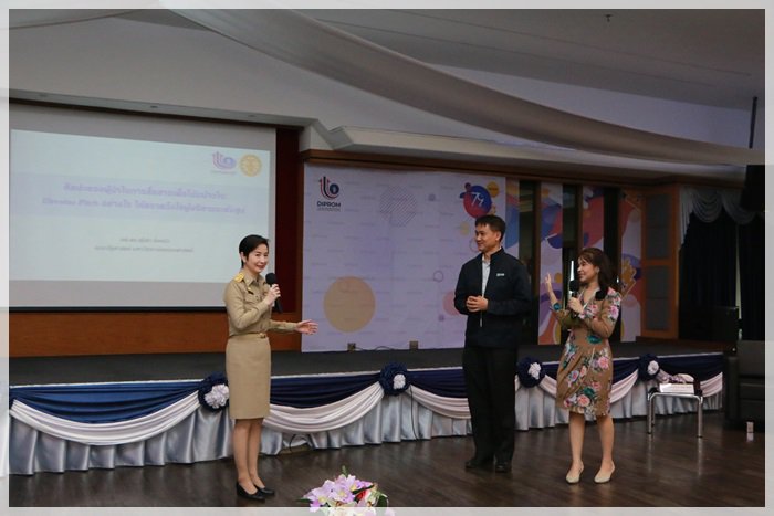 ดีพร้อม เร่งลับคมความคิด เสริมศาสตร์และศิลป์นักบริหารระดับสูง