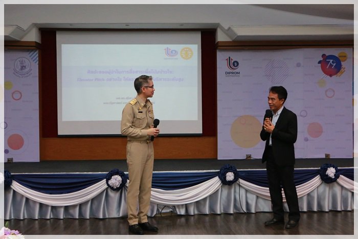 ดีพร้อม เร่งลับคมความคิด เสริมศาสตร์และศิลป์นักบริหารระดับสูง
