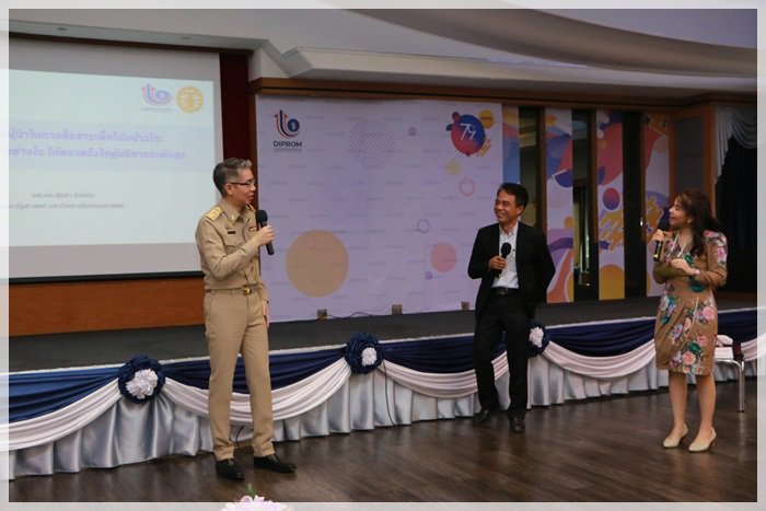 ดีพร้อม เร่งลับคมความคิด เสริมศาสตร์และศิลป์นักบริหารระดับสูง