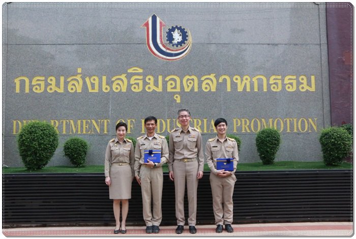 อธิบดีณัฐพล ร่วมแสดงความยินดีกับข้าราชการพลเรือนดีเด่น ประจำปี 2563