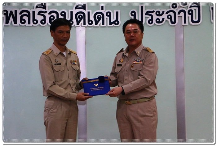 อธิบดีณัฐพล ร่วมแสดงความยินดีกับข้าราชการพลเรือนดีเด่น ประจำปี 2563