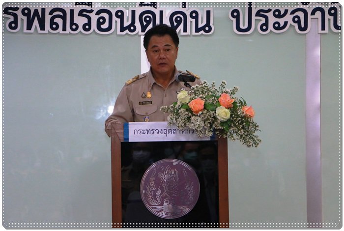 อธิบดีณัฐพล ร่วมแสดงความยินดีกับข้าราชการพลเรือนดีเด่น ประจำปี 2563