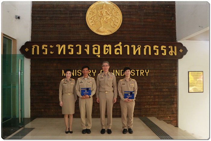 อธิบดีณัฐพล ร่วมแสดงความยินดีกับข้าราชการพลเรือนดีเด่น ประจำปี 2563