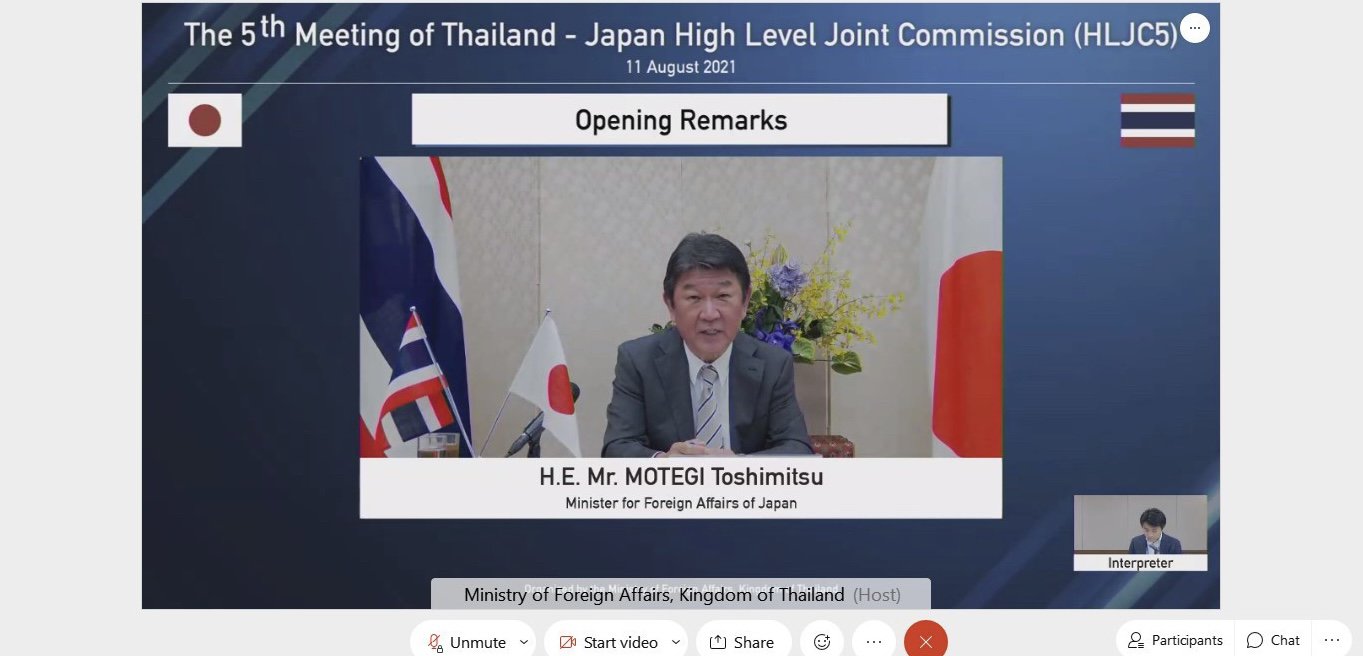 กระทรวงอุตฯ ร่วมลงนามความร่วมมือ (MOC) กับแดนอาทิตย์อุทัย พร้อมยกระดับภาคอุตสาหกรรมของทั้ง 2 ประเทศ