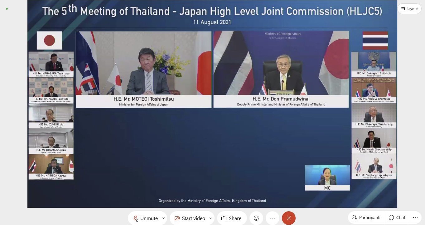 กระทรวงอุตฯ ร่วมลงนามความร่วมมือ (MOC) กับแดนอาทิตย์อุทัย พร้อมยกระดับภาคอุตสาหกรรมของทั้ง 2 ประเทศ