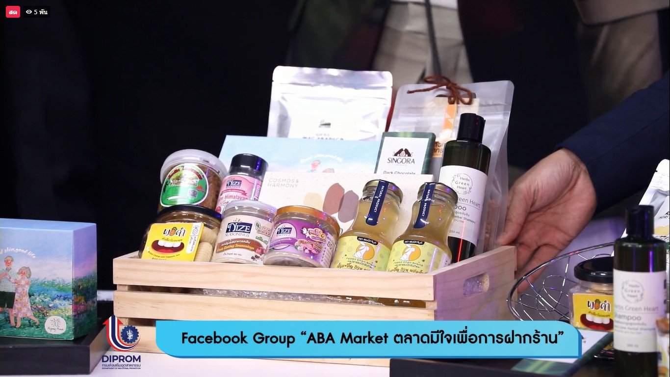 “ดีพร้อม” โชว์ปั้นผู้ประกอบการธุรกิจเกษตรยุคใหม่ ฝ่าโควิด 2.0 สร้างมูลค่าเพิ่มกว่า 100 ล้านบาท