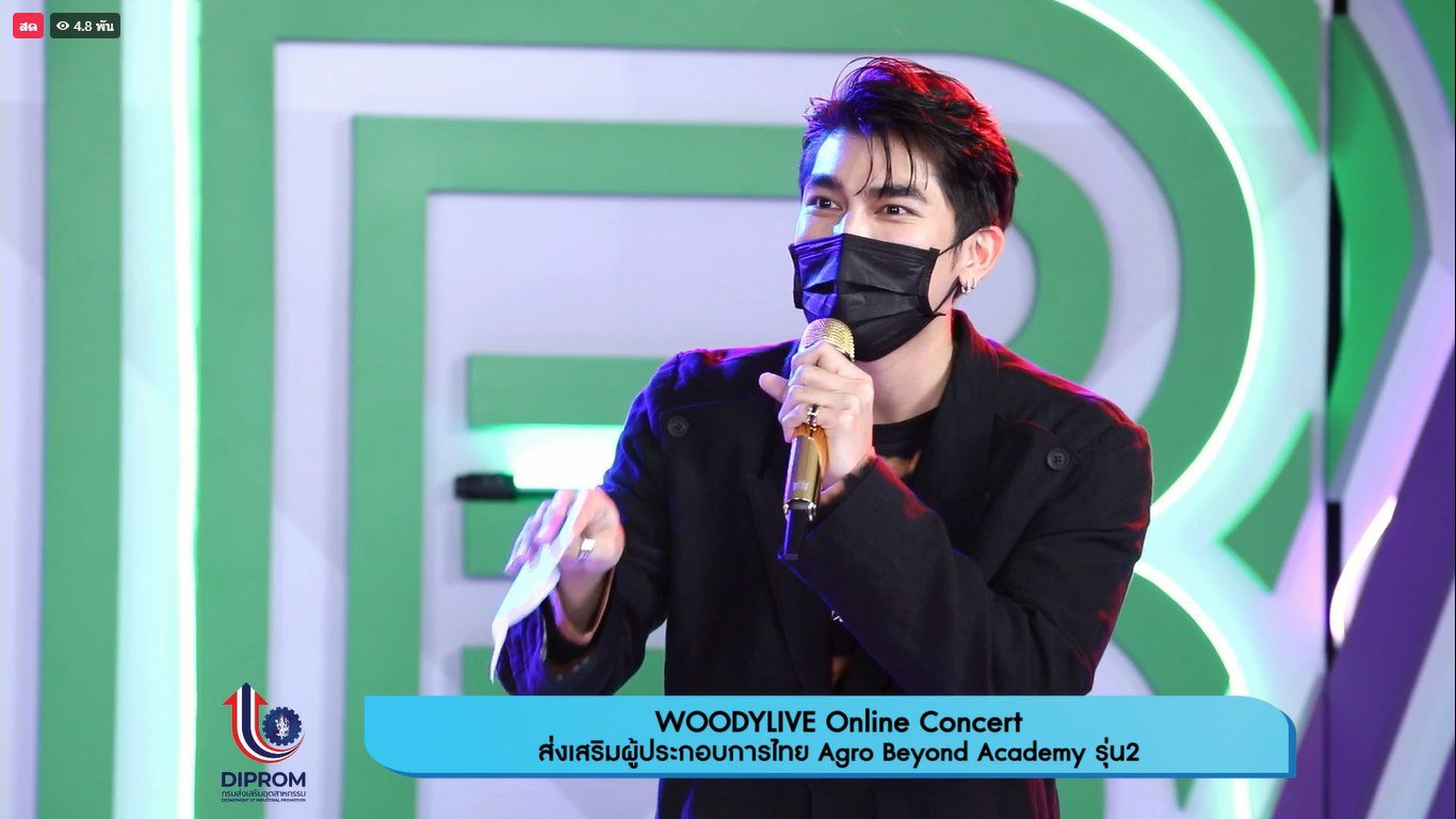 “ดีพร้อม” โชว์ปั้นผู้ประกอบการธุรกิจเกษตรยุคใหม่ ฝ่าโควิด 2.0 สร้างมูลค่าเพิ่มกว่า 100 ล้านบาท