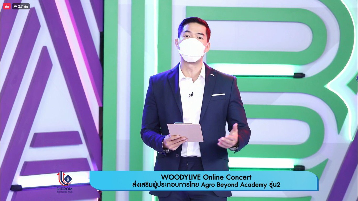 “ดีพร้อม” โชว์ปั้นผู้ประกอบการธุรกิจเกษตรยุคใหม่ ฝ่าโควิด 2.0 สร้างมูลค่าเพิ่มกว่า 100 ล้านบาท