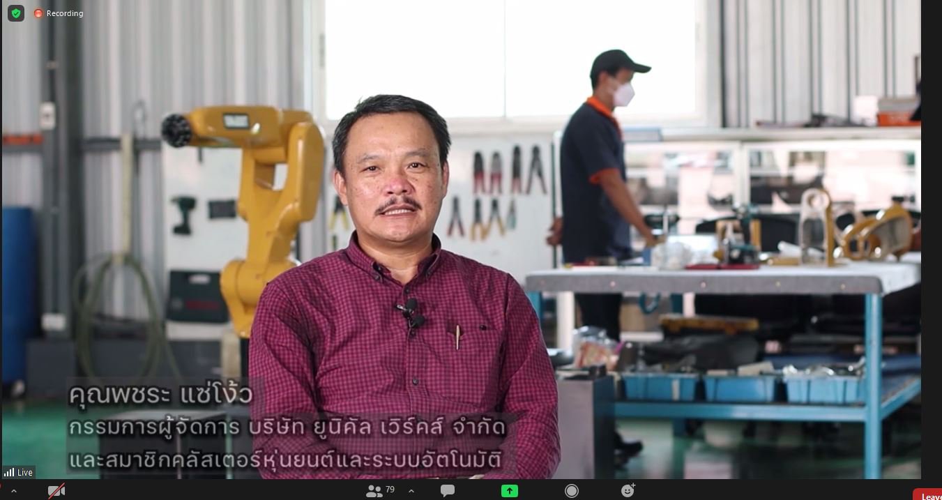 ดีพร้อม โชว์พลังคลัสเตอร์หุ่นยนต์ รวมกลุ่มฝ่าวิกฤตสร้างระบบอัตโนมัติ ต้นทุนต่ำ ลดนําเข้า ตปท.