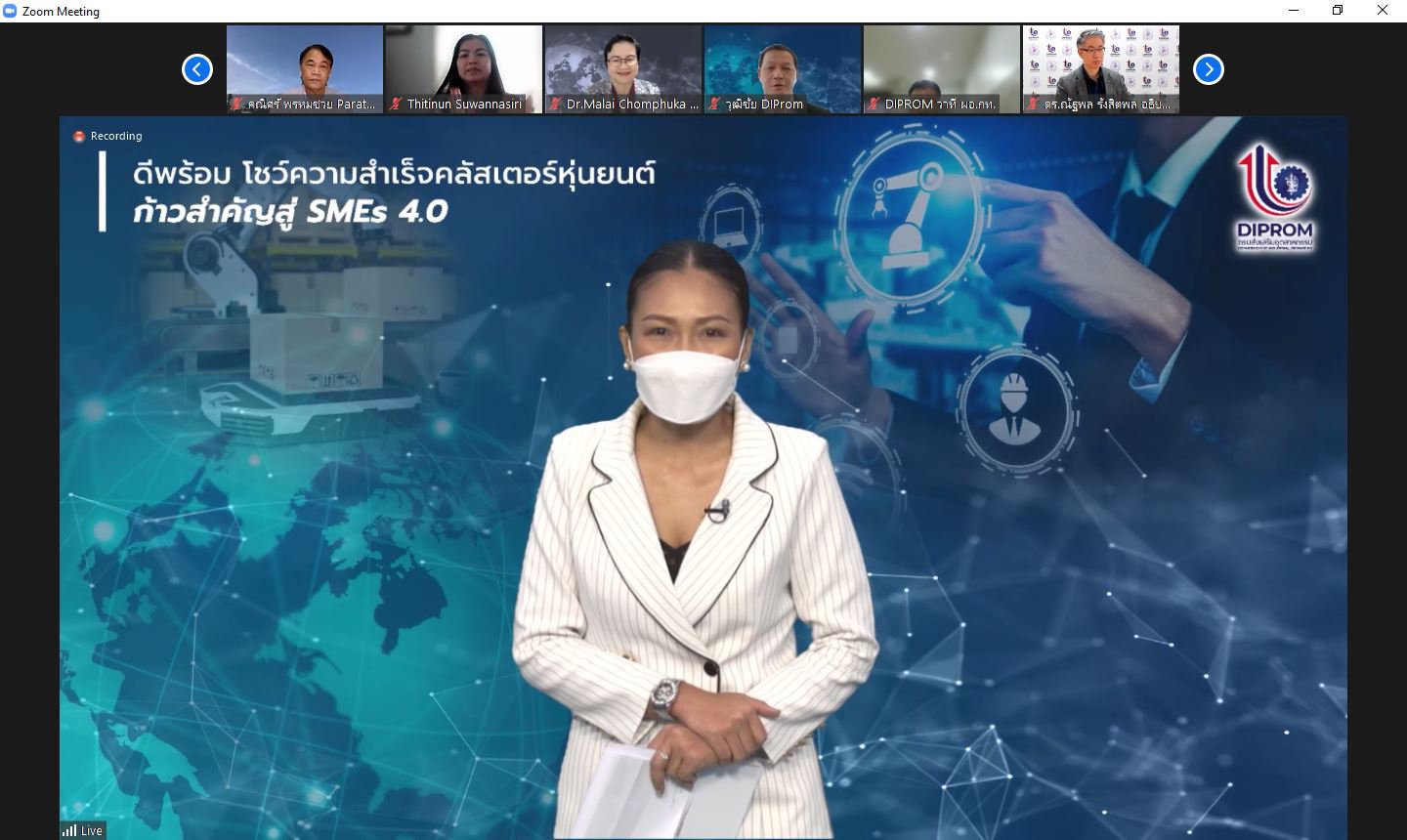 ดีพร้อม โชว์พลังคลัสเตอร์หุ่นยนต์ รวมกลุ่มฝ่าวิกฤตสร้างระบบอัตโนมัติ ต้นทุนต่ำ ลดนําเข้า ตปท.