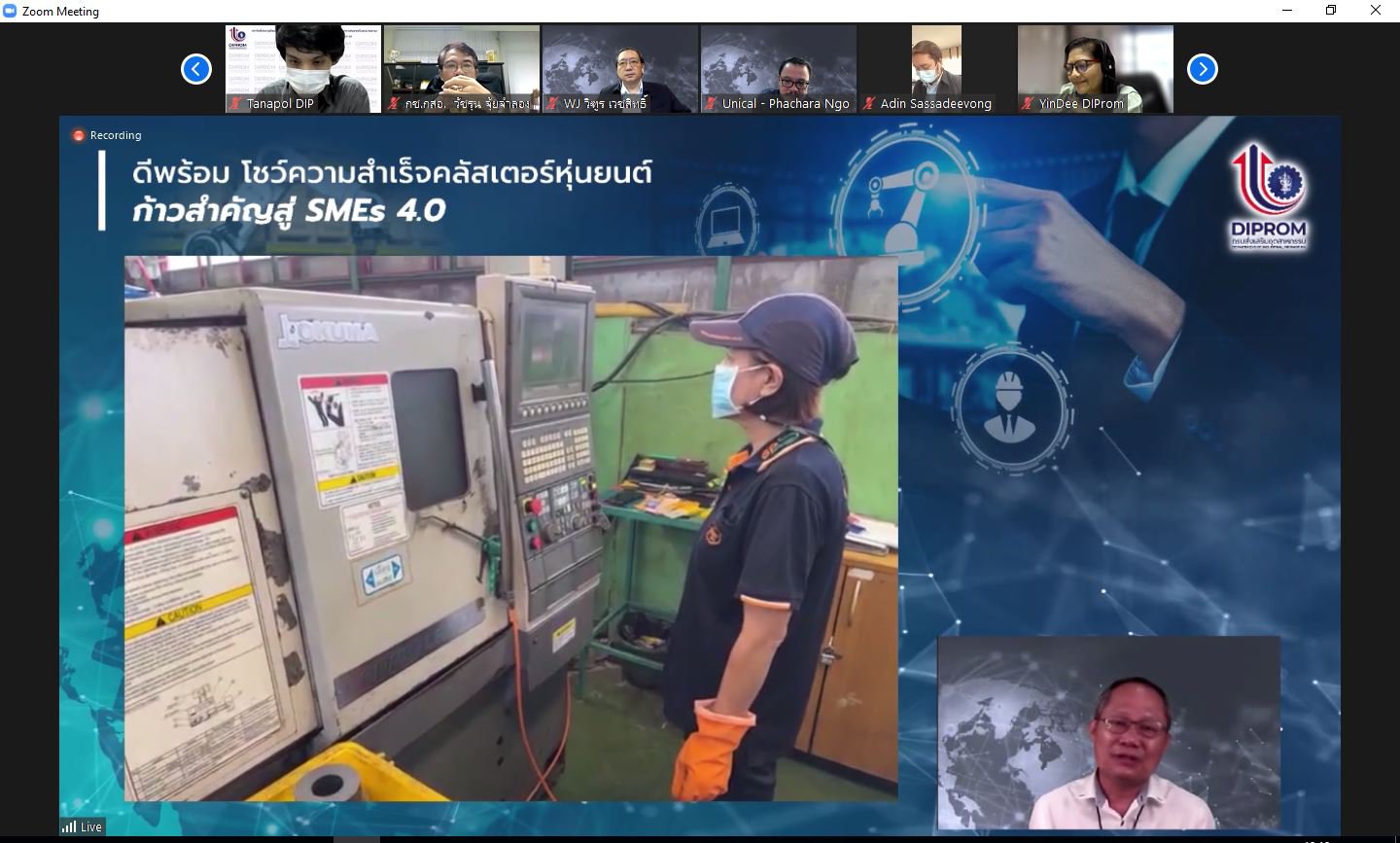 ดีพร้อม โชว์พลังคลัสเตอร์หุ่นยนต์ รวมกลุ่มฝ่าวิกฤตสร้างระบบอัตโนมัติ ต้นทุนต่ำ ลดนําเข้า ตปท.