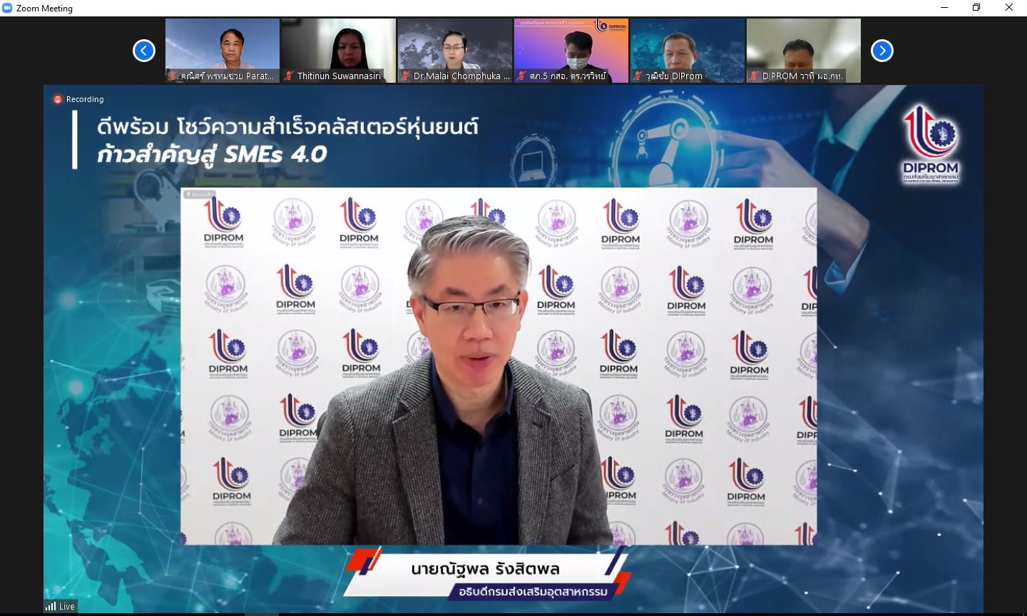 ดีพร้อม โชว์พลังคลัสเตอร์หุ่นยนต์ รวมกลุ่มฝ่าวิกฤตสร้างระบบอัตโนมัติ ต้นทุนต่ำ ลดนําเข้า ตปท.